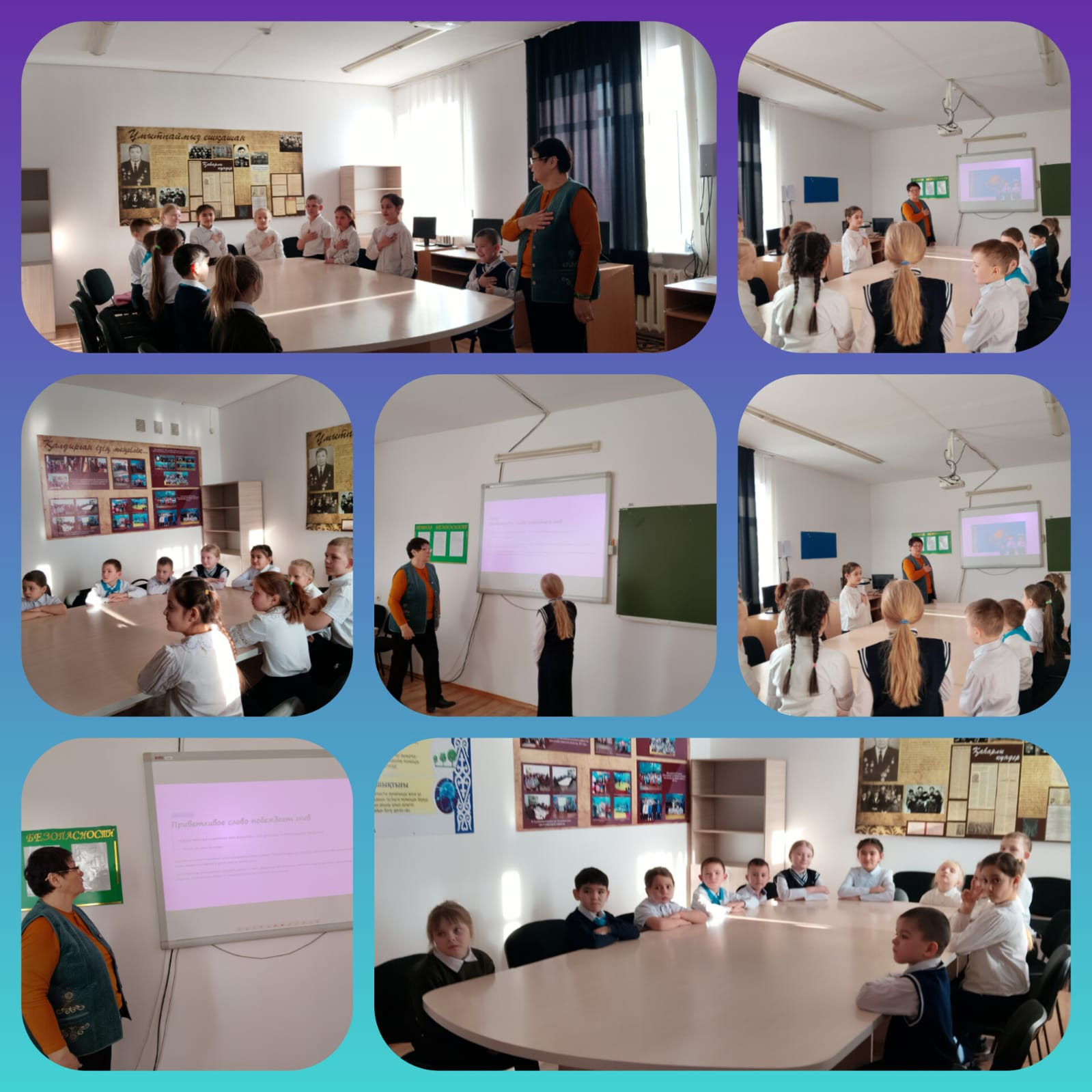 сынып сағат