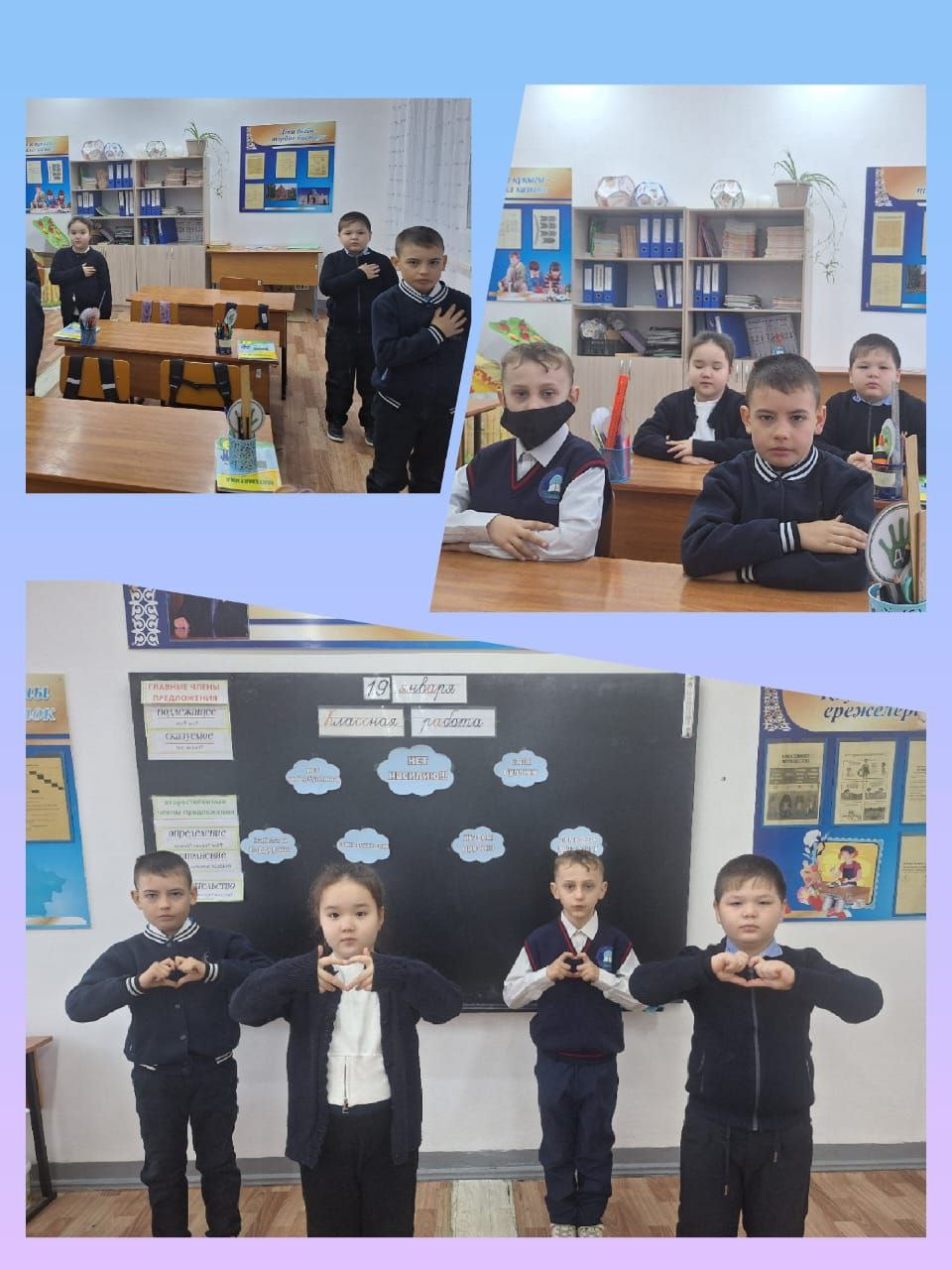 «Защитимся от буллинга. УБ: Что делать, если встретил бездомных животных»