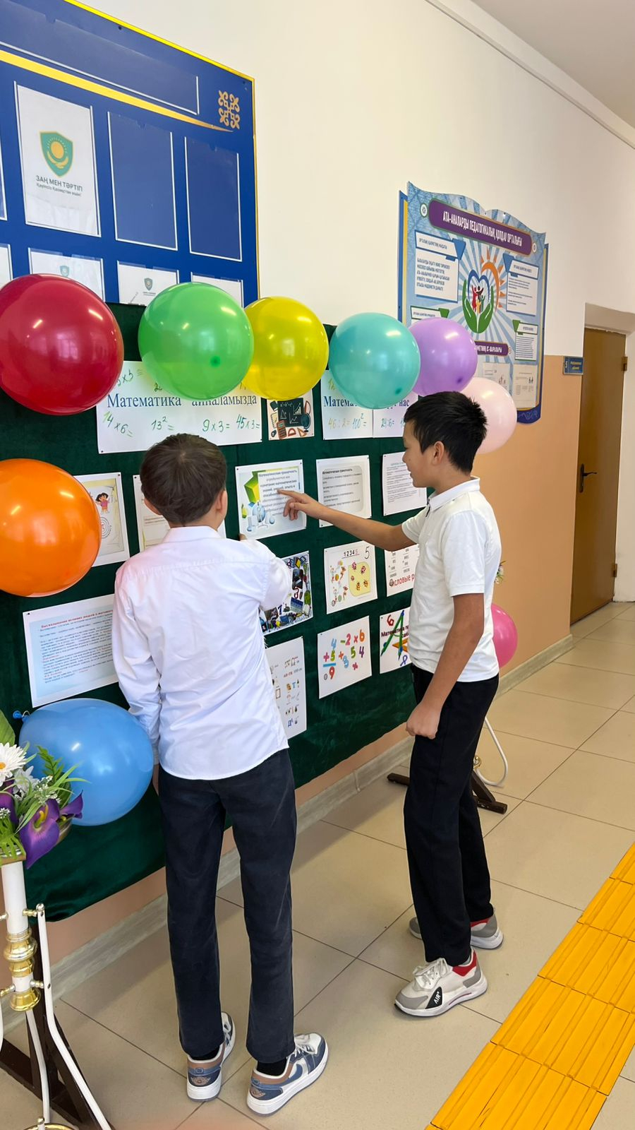 “Күнделікті өмірдегі математикалық сауаттылық”