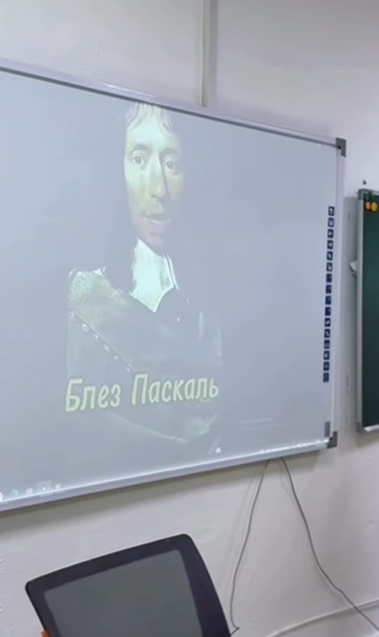7 “ә” сыныбында физика пәнінен тізбектелген сабақтың 2 ші сабағы өткізілді.