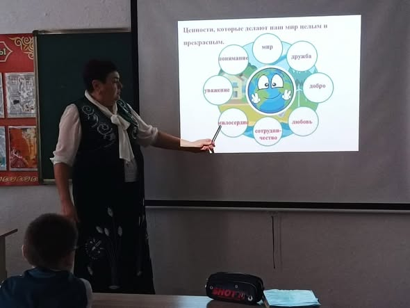 «Единая земля, единый народ, единое будущее»