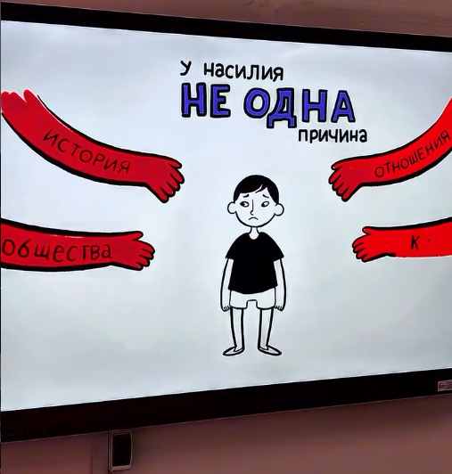 В рамках мероприятий информационный кампании «16 дней без насилия» с педагогами КГУ «Мичуринская ОСШ» прошел круглый стол.