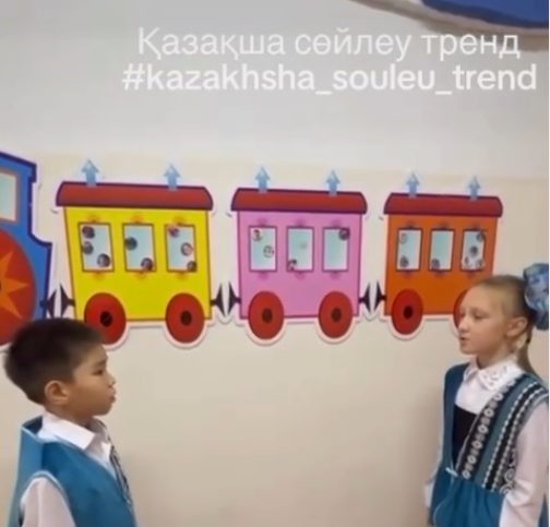 Қазақша сөйлейік!