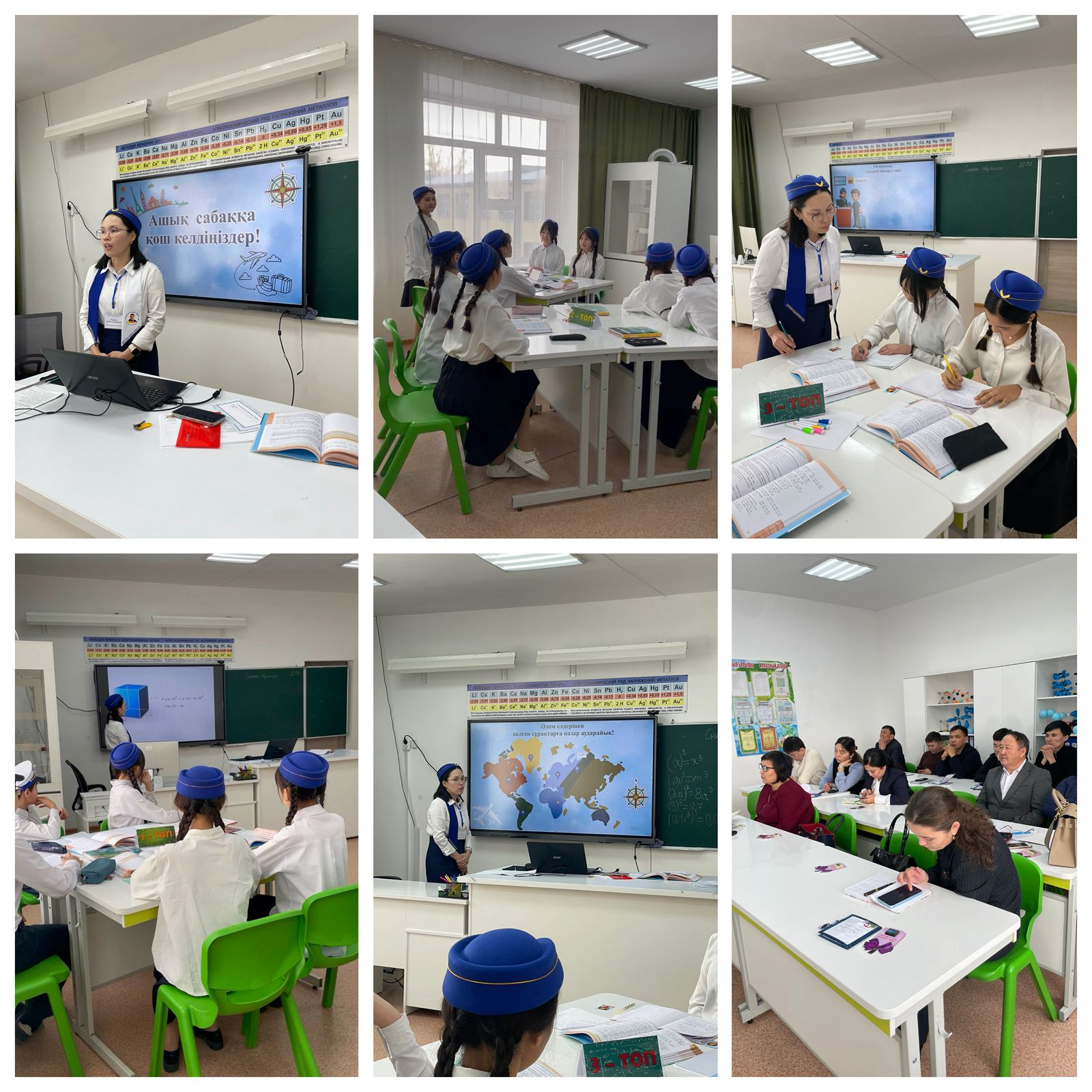 «Қысқаша көбейту формулалары»|