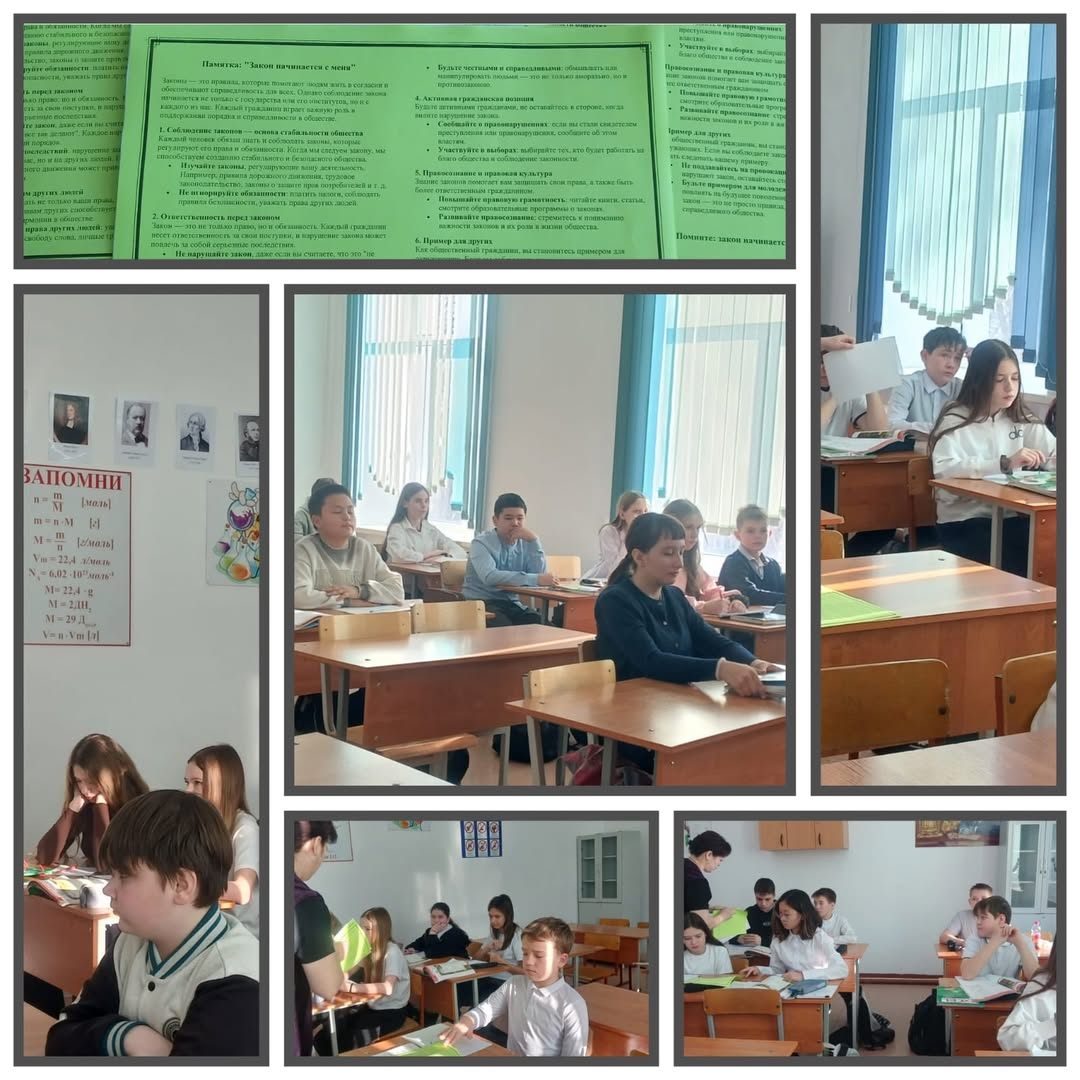 Құқықтық ақпараттандыру «Заң менен басталады»