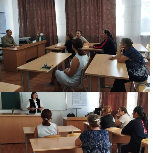 Родительское собрание