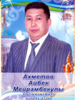 Ахметов Айбек Мейрамбекұлы