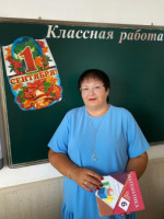 Бащук Елена Сергеевна