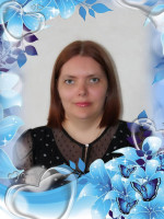 Савина Александра Сергеевна