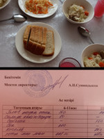 ас  мазири